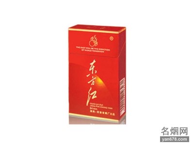 东方红(红)香烟价格表图